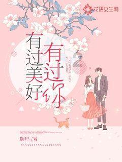 时尚女装设计师