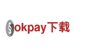 okpay下载-共创美好生活